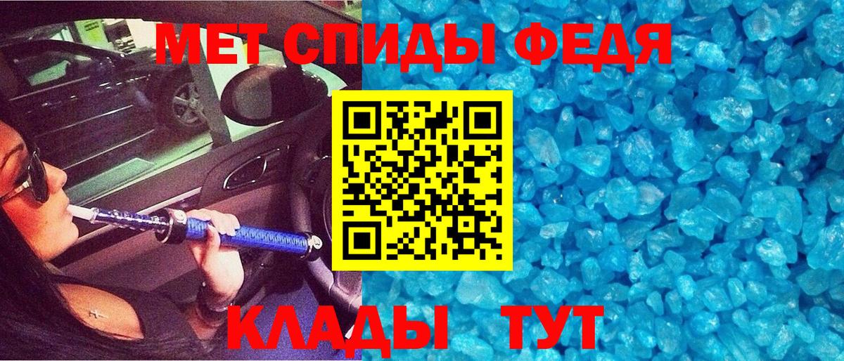 Amphetamine  АМФЕТАМИН 97%  Вход с VPN  Еманжелинск 