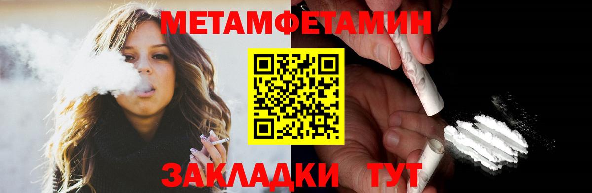Amphetamine VHQ Еманжелинск