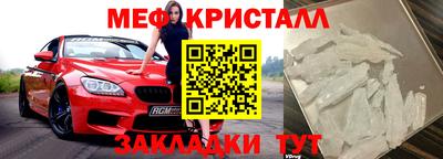 трава Кумертау