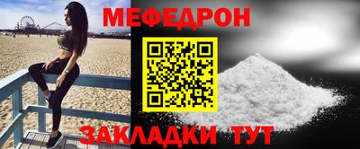 МДМА Ликино-Дулёво