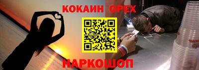 mdma Лесосибирск