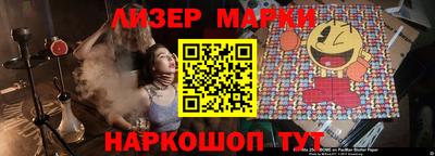 кокаин премиум Ливны