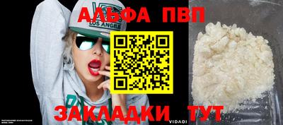 соль ск Кунгур