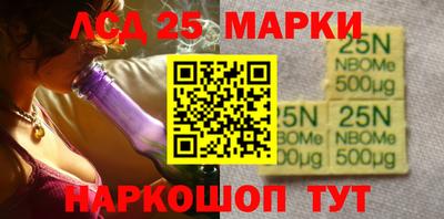 МДМА Ликино-Дулёво