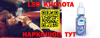 кокаин премиум Ливны