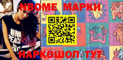 mdma Лесосибирск
