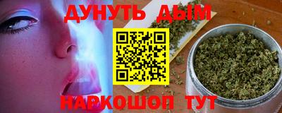 трава Кумертау