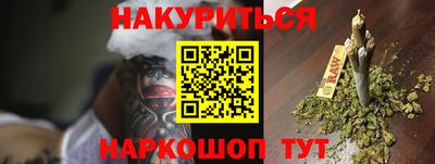 трава Кумертау