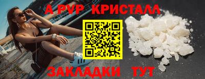 кокаин премиум Ливны