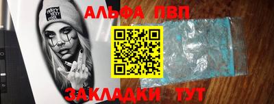кокаин премиум Ливны