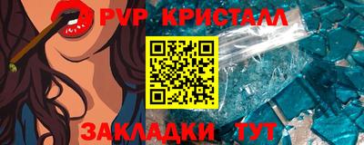 трава Кумертау