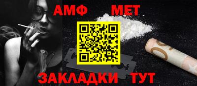 трава Кумертау