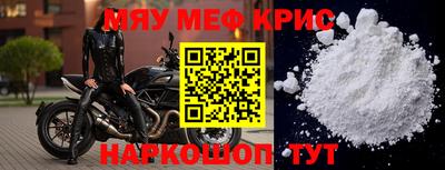 кокаин премиум Ливны