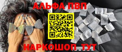 кокаин премиум Ливны