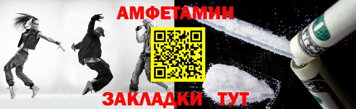 Первитин Methamphetamine  Вход с VPN  Первитин Methamphetamine  Еманжелинск 