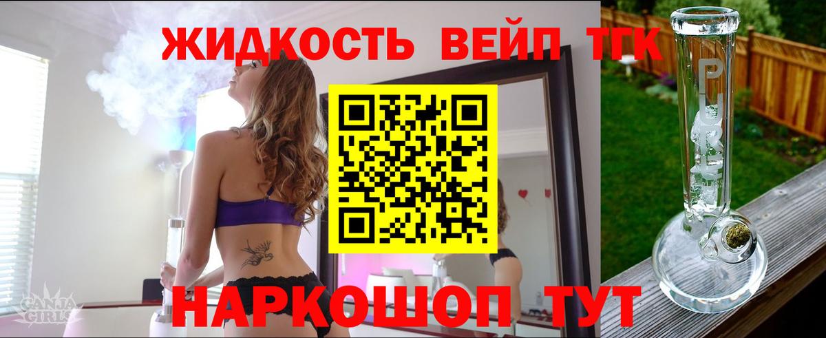 Еманжелинск  купить  сайты  Вход с VPN  Дистиллят ТГК Wax 