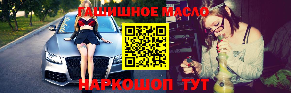 НБОМе  МЕТАМФЕТАМИН  Мефедрон кристаллы  Вход с VPN  Еманжелинск  Канабис  Alpha-PVP СОЛЬ   Cocaine  МЕФ 